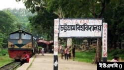 চট্টগ্রাম বিশ্ববিদ্যালয়ে ছাত্রলীগের দুই গ্রুপের সংঘর্ষ, সহকারী প্রক্টরসহ আহত ৯ জন