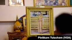 Officials pay their respects in front of a picture of Thailand’s Princess Bajrakitiyabha as she has been hospitalized due to a heart problem during the merit-making ceremony at Wat Thai Washington, DC, Silver Spring, MD. Dec 19, 2022.