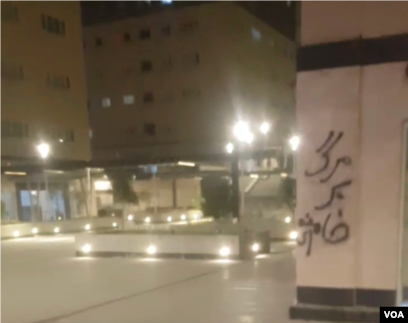 شعار شبانه در بخش‌هایی از تهران و کرج