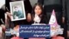 جشن تولد دالیا، دختر خردسال سمکو مولودی، از کشته‌شدگان اعتراضات مهاباد 