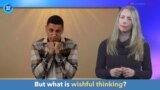 English in a Minute: Wishful Thinking