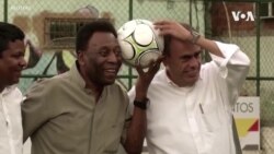 足球傳奇人物比利去世