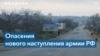 Приднестровье – новая опасность для Украины и Молдовы? 