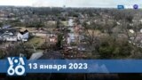 Новости США за минуту: Смертельная непогода 