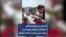 گل‌باران مزار کشته‌شدگان اعتراضات در بوکان توسط پدر محمد حسن‌زاده، از کشته شدگان