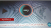 سیمای جمهوری اسلامی پیامک هشدار زلزله روی تلفن‌های همراه را ناشی از هک «همراه اول» خواند 