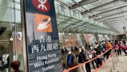 港深廣高鐵復運售票混亂 網上訂票使用中國鐵路系統 評論員指加快深港同城