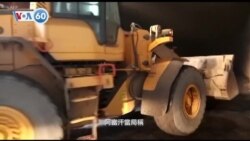 VOA國際60秒：2022年12月20日