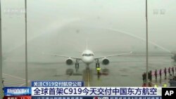 چین کا نیا طیارہ