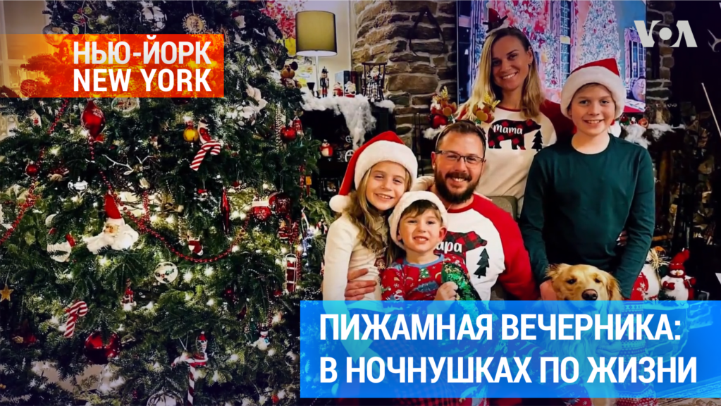 Винтажные пижамы для Голливуда или почему мужчины выбирают ночные рубашки 