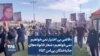 «قاضی بی اختیار نمی‌خواهیم نمی‌خواهیم» شعار خانواده‌های -جانباختگان پی‌اس ۷۵۲ 