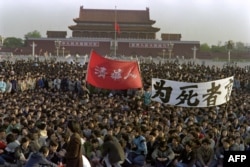 រូបឯកសារ៖ សិស្សនិស្សិតចិនប្រារព្ធពិធីឧទ្ទិសដល់អតីតមេដឹកនាំបក្សកុម្មុយនីស្តចិនលោក Hu Yaobang នៅទីលាន Tiananmen ក្នុងទីក្រុងប៉េកាំង ប្រទេសចិន កាលពីថ្ងៃទី ២២ ខែមេសា ឆ្នាំ ១៩៨៩។