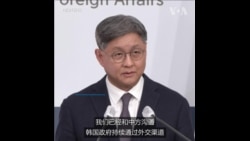 韩国称已就暂停签证问题和中国沟通