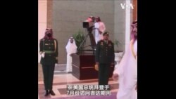 2022年美国与中东盟友关系出现哪些变化？