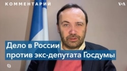 Илья Пономарев об обысках в РФ: «Хватают случайных людей» 