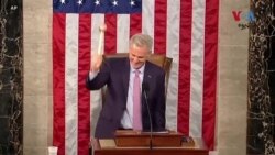 د امریکا کانګرس کې د سپیکر څوکۍ د ګټلو وروستو، کېوېن مکارټي او ملګري رېپبلېکنان یې څه اېجنډا په مخ کې لري؟