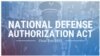 ၂၀၂၄ ကန်ကာကွယ်ရေးလုပ်ပိုင်ခွင့်အက်ဥပဒေ NDAA လွှတ်တော်နှစ်ရပ်အတည်ပြု