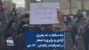 «نه سلطنت نه رهبری آزادی و برابری»؛ شعار در اعتراضات زاهدان – ۱۶ دی