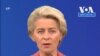 Президентка Єврокомісії: «Росія повинна заплатити за свої жахливі злочини». Відео