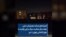فریادهای شبانه معترضان: «این همه سال جنایت، مرگ بر این ولایت»؛ بلوار کاشانی تهران ۱ دی