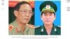 Thiếu tướng Bùi Bé Tư, đại tá Nguyễn Thượng Lễ bị Đảng Cộng sản Việt Nam kỷ luật hôm 30/11/2022.