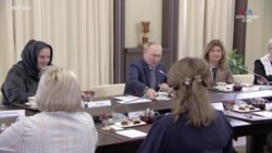 Պուտինը Ուկրաինայում կռվող զինվորների մայրերին. «Մենք կիսում ենք ձեր ցավը_1.mp4