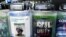 FILE - Activision games "Call of Duty" are pictured in a store in the Manhattan borough of New York City, New York, Jan. 18, 2022. 