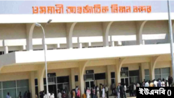 আকাশ কুয়াশাচ্ছন্ন, ঢাকার ৩টি ফ্লাইট অবতরণ করলো সিলেট বিমানবন্দরে। 