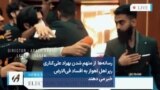 رسانه‌ها از متهم شدن بهراد علی‌کناری رپر اهل اهواز به افساد فی‌الارض خبر ‌می دهند.