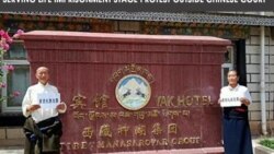 རྡོ་རྗེ་བཀྲ་ཤིས་ཀྱི་གཅེན་མོ་གར་ཁྲིད་ཀྱི་གནས་སྟངས་གསལ་བོར་ཤེས་ཀྱི་མི་འདུག 