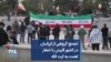 تجمع گروهی از ایرانیان در کشور قبرس با شعار لعنت به آیت الله 