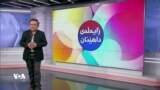بەرنامەی زایەڵەی داهێنان 15ی مانگی یەکی 2023 