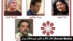 جمعی از زندانیان کانون نویسندگان ایران.