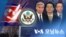 [VOA 모닝뉴스] 2023년 1월 3일