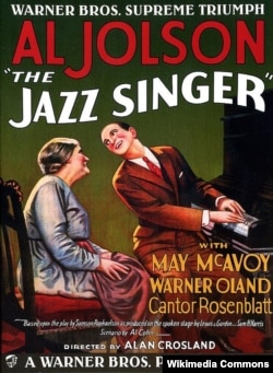 A poster for the the 1927 film "The Jazz Singer." It was the first "talkie" - the first film with sound and dialogue in it. It enters the U.S. public domain on Jan. 1, 2023.