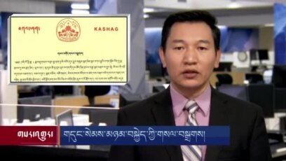 གསར་འགྱུར་ཕྱོགས་བསྡུས། ༢༠༢༢ ཟླ་༡༢ ཚེས་༥ 