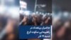 حاضران پرتعداد در راهپیمایی سکوت کرج شنبه ۱۹ آذر