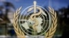 Logo de la Organización Mundial de la Salud (OMS).