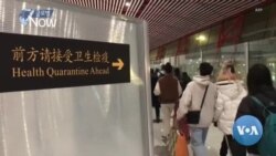 [글로벌 나우] 미국, 중국발 입국자 코로나 검사 의무화