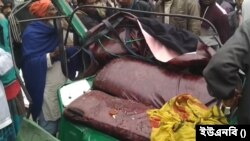 সড়ক দুর্ঘটনা