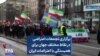 برگزاری تجمعات اعتراضی در نقاط مختلف جهان برای همبستگی با اعتراضات ایران