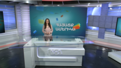 Երկու ոգեշնչող երիտասարդ. ՀԱՅԱՑՔ ԱՄԵՐԻԿԱ