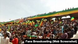 ስነ ስርዓት ኣቐባብላ ኣርቲስትን ኣክቲቪስትን ታማኝ በየነ ኣብ ከተማ ባህርዳር