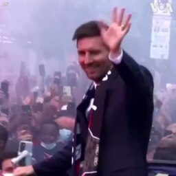 Лионел Меси во Париз
