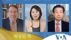 [워싱턴 톡] “윤석열 정부…‘대외 정책’ 큰 변화 예고”