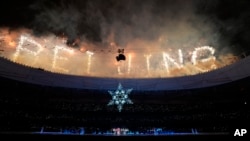 Fireworks ignite during the closing ceremony at the 2022 Winter Paralympics, March 13, 2022, in Beijing.