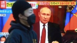 资料照片：在东京，一位男士走过显示俄罗斯总统普京画面的电视屏幕。(2022年2月24日)