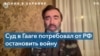 Залмаев: «Моральное давление на Россию возрастает» 