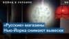 Как отмежевать русскую культуру от Путина? 