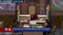 སྤྱི་འཐུས་སྐབས་༡༧་པའི་གྲོས་ཚོགས་ཚོགས་དུས་གཉིས་པ་དབུ་འཛུགས། 